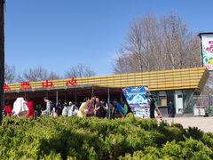 -石家庄市植物园