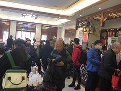 等位区-草包包子铺1937(普利街店)