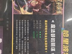 -谜盒子奇幻密室(南屏店)