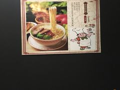 -Da Wan Mian 大碗面