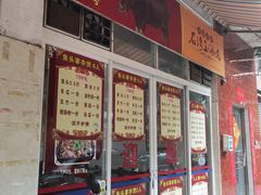 门面-三叔牛杂火锅店(三淮大街15号店)