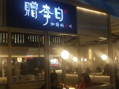 -杭州西湖银泰百货