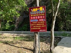 -湖洞水自然风景区