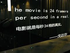 -上影国际影城(普陀绿地缤纷城店)