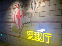 -CGV影城(壹方城IMAX店)
