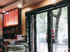 -和记粉馆(湘春路店)