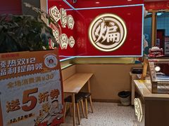 -老韩煸鸡·中国炸鸡(摩尔城店)