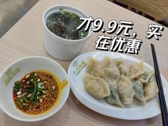 -状元水饺(成都SM广场店)