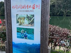 -婺源梦里老家大型山水实景演出