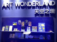 -合景·悠方(成都店)