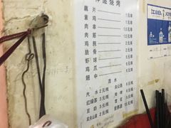 -小胡子祥彪烧烤(北湖总店)