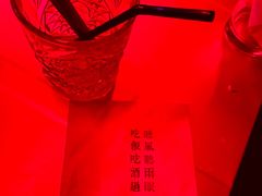 -RMK Shochu Bar(三诺店)