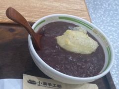 -小满手工粉(北京来福士店)
