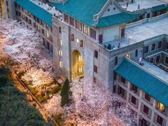 -武汉大学-樱园