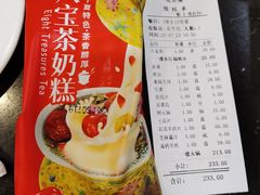 -迎宾楼(解放西街店)