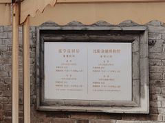 -张学良旧居陈列馆