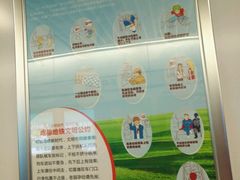 -华西坝(地铁站)