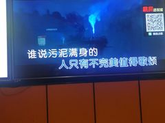 -星聚会KTV(苏州尹山湖歌林公园店)