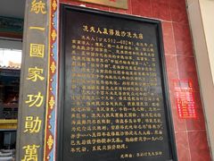 -骑楼老街-冼太夫人纪念馆