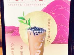 -CoCo都可(十全东店)