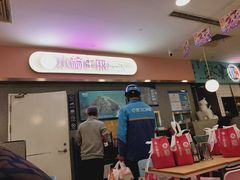 门面-小杨生煎(成山巴黎春天店)