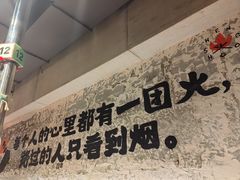 -生火火·小炉子炭烤(金楠天街总店)
