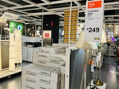 -宜家家居(高新商场店)