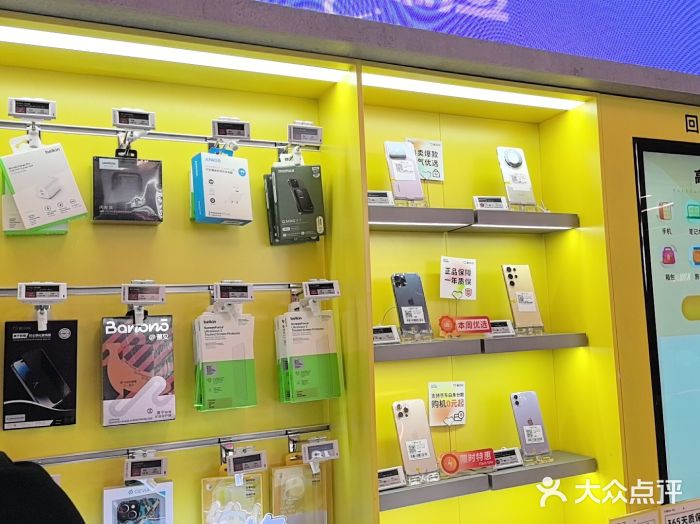 爱回收(漕宝路日月光店)图片