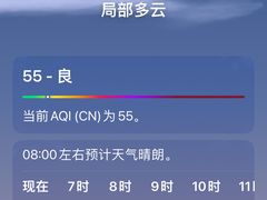 -长春西站