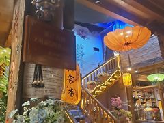 -民食香·腊排骨野生菌美食(木府店)