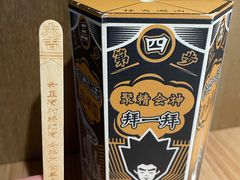 -太二酸菜鱼(中山龙之梦店)