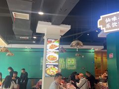 -老街鱼嘴巴(坡子街老店)