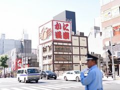 -蟹道乐(道顿堀本店)