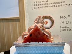 -糖潮糖水铺(省府店)