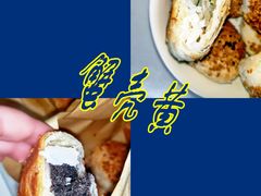 -上海蟹壳黄(徐汇区嘉陵菜市场店)
