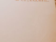 -鼎鼎香·港式火锅(北京SKP店)