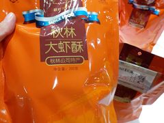 -秋林食品(秋林公司店)
