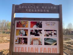 -意大利农场度假村