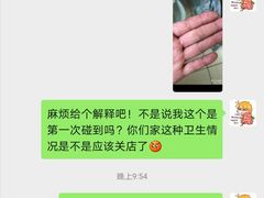 -御梁坊红糖馒头