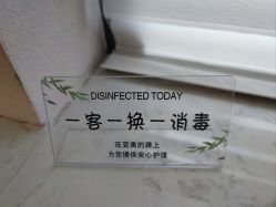 -MUSES专业脱毛比基尼サロン日式连锁