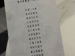 -潮林府私房菜