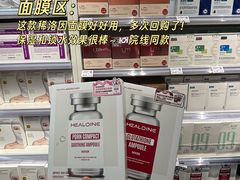-胖东来生活广场(健康路店)