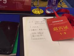 -长沙世纪金源大饭店·金世纪中餐厅