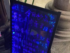 -朝花夕拾中餐厅(台儿庄古城复兴广场店)