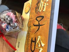 -北京邮电会议中心