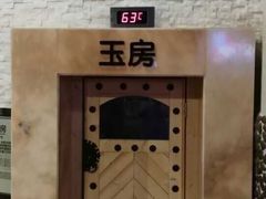 -汤森悠生活文化汤(江宁万达店)