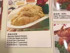 菜单-文东记(马里士他店)