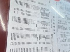 -阿三麻蓉汤圆(顺光大厦店)