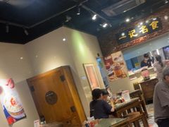 -一记面馆(易发店)