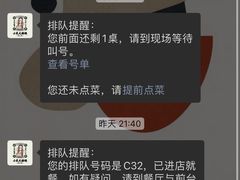 -小民大排档(光谷店)